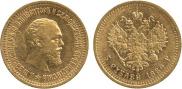 5 roubles 1889 year