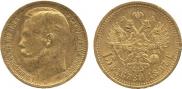 15 roubles 1897 year