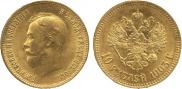 10 roubles 1903 year