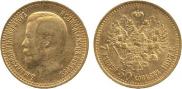 7,5 рублей 1897 года