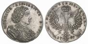 1 rouble 1707 year