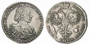 1 rouble 1721 year