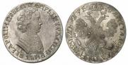 1 rouble 1705 year
