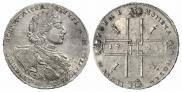 1 рубль 1723 года