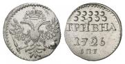Grivna 1726 year