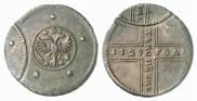 5 копеек 1729 года