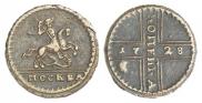1 kopeck 1728 year