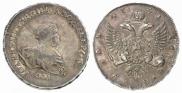 1 rouble 1741 year