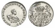 Grivennik 1741 year