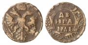 Denga 1741 year