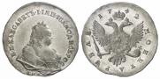1 rouble 1742 year