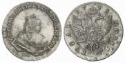 1 рубль 1743 года