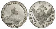1 rouble 1756 year
