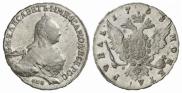 1 rouble 1758 year
