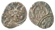 Denga 1749 year
