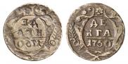 Denga 1750 year