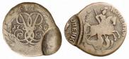 2 kopecks 1758 year