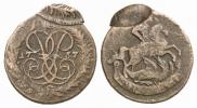 2 копейки 1757 года