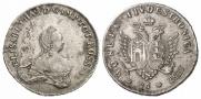 96 kopecks 1757 year