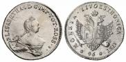 96 kopecks 1757 year