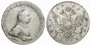 1 рубль 1762 года