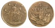 4 kopecks 1762 year