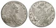 1 rouble 1776 year