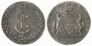 10 kopecks 1781 year
