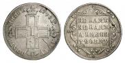 Полуполтинник 1798 года
