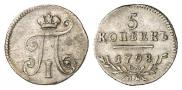 5 kopecks 1798 year