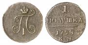 Polushka 1798 year