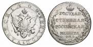 Poltina 1804 year