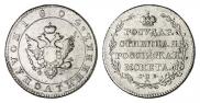 Polupoltinnik 1804 year