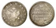 Polupoltinnik 1804 year