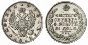1 rouble 1813 year