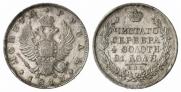 1 rouble 1813 year