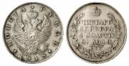 1 rouble 1818 year