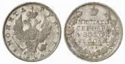1 rouble 1824 year