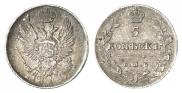 5 kopecks 1814 year