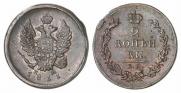 2 копейки 1811 года