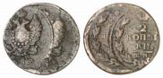 2 kopecks 1818 year