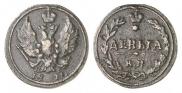 Denga 1811 year