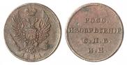 На 5-копеечном кружке 1811 года