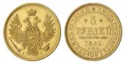 5 roubles 1851 year