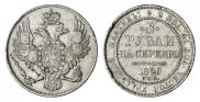 3 roubles 1829 year