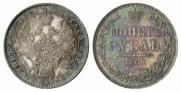 1 rouble 1850 year