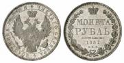 1 rouble 1851 year