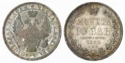 1 rouble 1852 year
