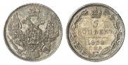 5 копеек 1832 года