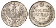1 rouble 1844 year